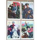 Открытки из серии "Герои гражданской войны" 1966 г. 15 шт. Чистые. Цена за 1.