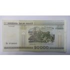 20000 рублей 2000  серия Пк