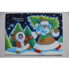 Киселева В., С Новым годом! (на белорусском языке), 1982, чистая, изд. Минск, Беларусь.