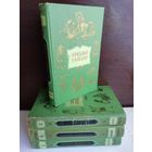 Аркадий Гайдар. Собрание сочинений в 4 томах. Изд. 1955г. (комплект из 4 книг)