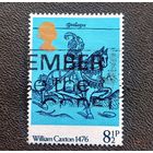 Марка Великобритания 1976 год