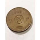 Швеция 5 оре 1958