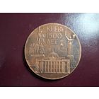 Медаль настольная "1500 лет Киеву. 9 международный съезд славистов. 1983 " с 1 копейки без минималки!