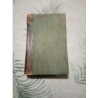 Энциклопедический словарь Брокгауза и Ефрона.Т9. Обмен