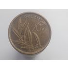 20 франков Бельгия 1981  год  лот 42