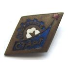 Спортклуб старт