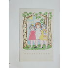 Позднышева поздравляем  1968  9х14 см