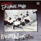 Мегаполис - Бедные люди