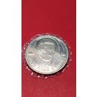 1 рубль 1992. Якуб Колас. Молодая Россия. Пруф. (В запайке).С рубля. (05)