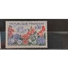 ФРАНЦИЯ 1963г. Полная серия. Чист*