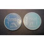 Жетон Киевкого метро."Днепр". Два цвета.