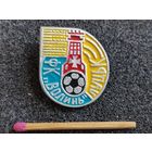 Знак. ФК "Волынь", г. Луцк, УССР