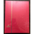 Альбом для марок фирмы PRINZ (производство Германия). 32 листа - 64 страницы. Размер 230 х 305 мм