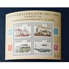 Норвегия** 1980 филателистическая выставка Норвекс-80 транспорт