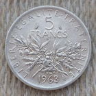 Франция 5 франков 1963 год, AU. Серебро. Сторгуй за свою цену, предложи обмен!
