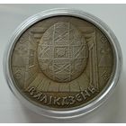 1 рубль 2005 г.  Вялік Дзень. (Пасха)  Беларусь