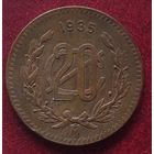 Мексика 20 сентаво, 1920-1935