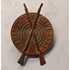 За отличную стрельбу  знак РИА