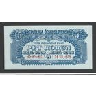 Чехословакия 5 крон 1944 года. Перфорация. Тип Р-46b. Состояние UNC
