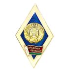 Ромб Акадэмii кiравання