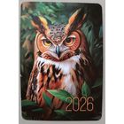 Сова. Календарик, 2026