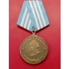 Отличная копия медали "Нахимова".Латунь,номерная..Соответств ие.