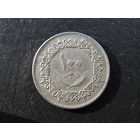 Ливия 100 дирхамов1975. С 20 копеек. Распродажа коллекции. Смотрите другие лоты.