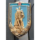 Советский комитет ветеранов войны. Д-11