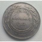 Иордания 50 филсов, 1978   5-4-26