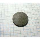 3 гроша 1830