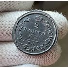 2 копейки 1813 КМ АМ! Состояние! ТОРГ!
