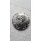 1 рубль 1983. Маркс