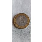 Кения 10 шиллинг 1995