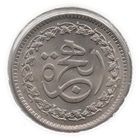 ИСЛАМСКАЯ РЕСПУБЛИКА ПАКИСТАН. 1 РУПИЯ 1981. UNC. 1400 лет Хиджре. В холдере