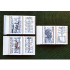 Марки с надпечатками 90-х, Крым с куп, с 1 рубля без мин.