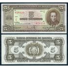 Боливия 5 боливиано 1945 год, UNC