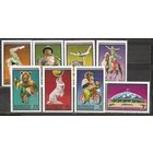 ФФ1 Монголия 1973 Цирк