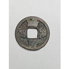 Китай 1 юань 960-1127 года .