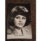 Актриса Эльза Леждей.