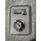 50 центов 1971 S год! PROOF!