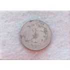 Werty71 Израиль 10 прут 1957 Кувшин