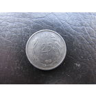 Турция 25 курушей, 1973. С 20 копеек. Распродажа коллекции. Смотрите другие лоты.