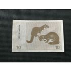 10 талонов 1991 текст