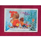 С Новым Годом! Зарубин 1983 г.