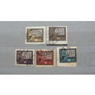 Продажа коллекции с 1 рубля! Почтовые марки РСФСР. Полная серия, прошедшая почту.