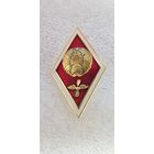 Ромб высшее авиационное образование Беларусь*