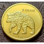 Нагорный Карабах 5 драмов, 2013 Медведь    ( 1-7-7 )