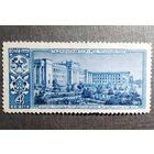 Марка СССР 1963 год Столица Таджикской СССР