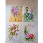 Открытки С 8 марта! Чистые.