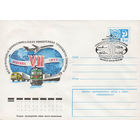 Художественный маркированный конверт СССР со СГ N 77-208(N) (20.04.1977) VII Международная профессиональная конференция трудящихся транспорта  Москва 1977